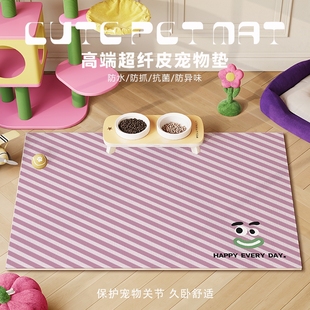 多巴胺宠物地垫趣味紫色猫咪餐垫防水防尿免洗可擦pvc专用狗垫子