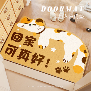 黄色小猫可爱入户门垫回家真好地垫大门外刮泥蹭土脚垫子丝圈地毯