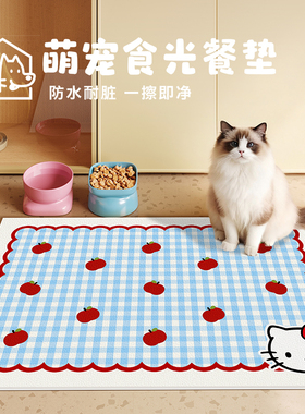 蓝色HelloKitty宠物餐垫可爱卡通pvc可擦洗地垫猫狗吃饭专用碗垫