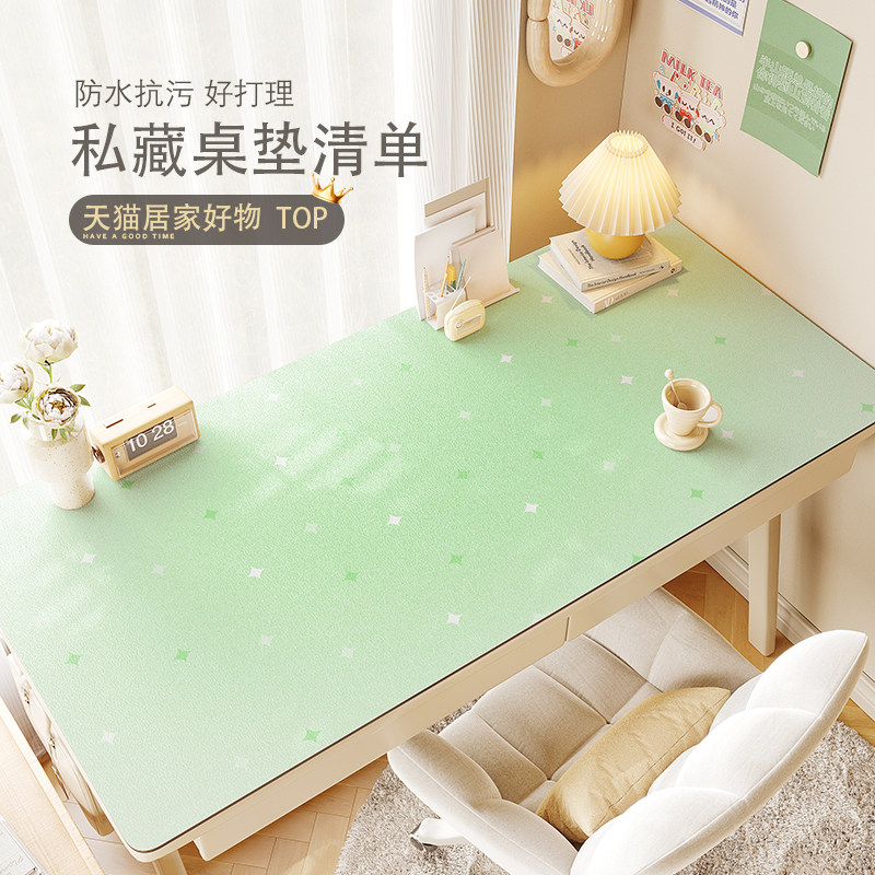 渐变绿色书桌垫女生卧室桌布电脑桌专用桌面保护垫化妆桌PVC垫子