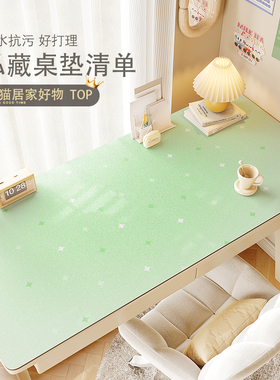 渐变绿色书桌垫女生卧室桌布电脑桌专用桌面保护垫化妆桌PVC垫子