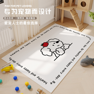 宠物地垫防水防尿pvc专用饲养猫咪餐垫狗狗笼子睡垫防滑隔凉垫