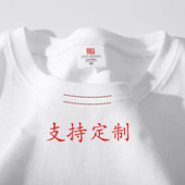 t恤男宽松纯棉圆领半袖 短袖 打底上衣服国潮 新款 200G重磅纯棉夏装