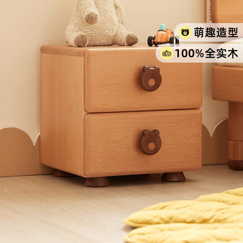 全实木床头柜简约家用储物柜榉木