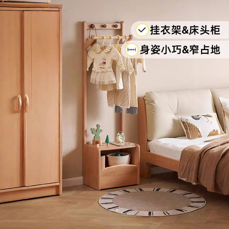 全实木儿童衣帽架床头柜收纳架