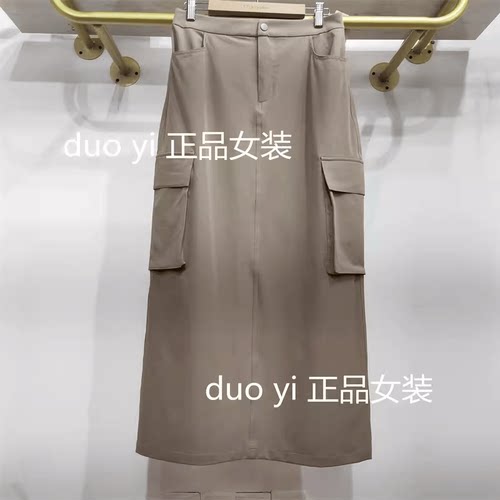 duoyi朵以2024春季新款专柜正品时尚休闲半身裙39DC649087原259
