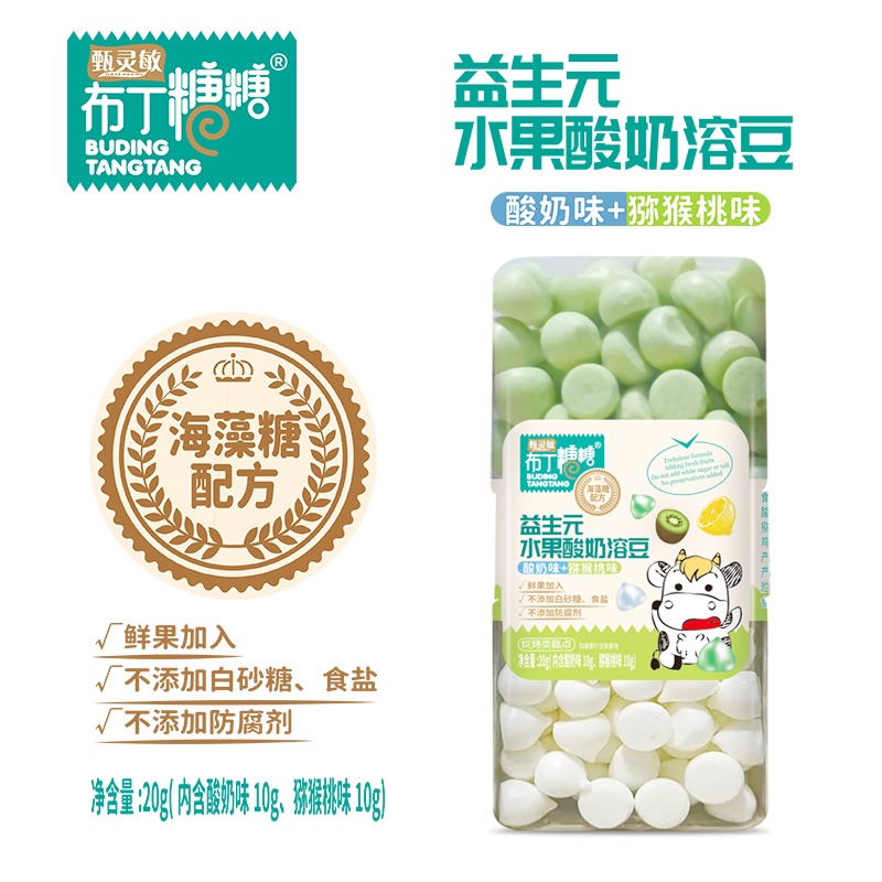 布丁糖糖益生元水果酸奶溶豆鲜果加入 不添加白砂糖 食盐儿童零食