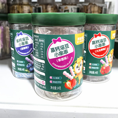 沃迪贝比高钙溶豆小串串