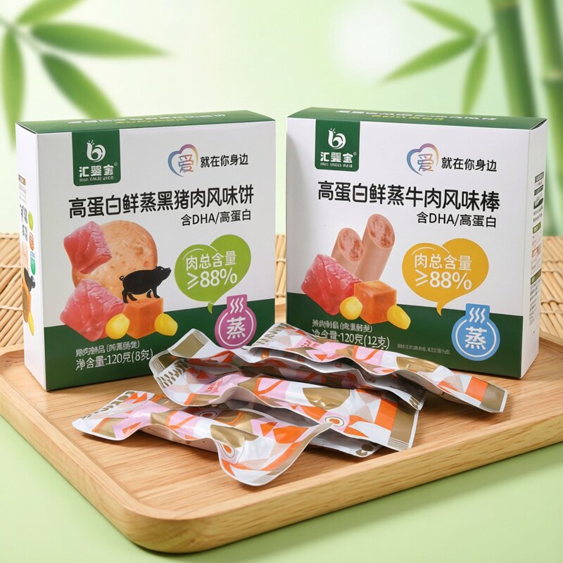 汇婴宝鲜蒸黑猪肉风味棒 牛肉风味饼 牛肉棒 黑猪肉饼 猪肉肠