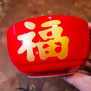 寿碗定制老人百岁祝寿办寿伴手礼陶瓷福字碗生日寿辰寿宴答谢礼物