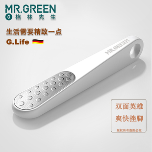 德国MR.GREEN搓脚挫修脚工具神器磨脚石去死皮老茧家用磨脚后跟