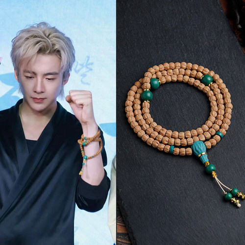 刘宇宁同款柏香籽手串