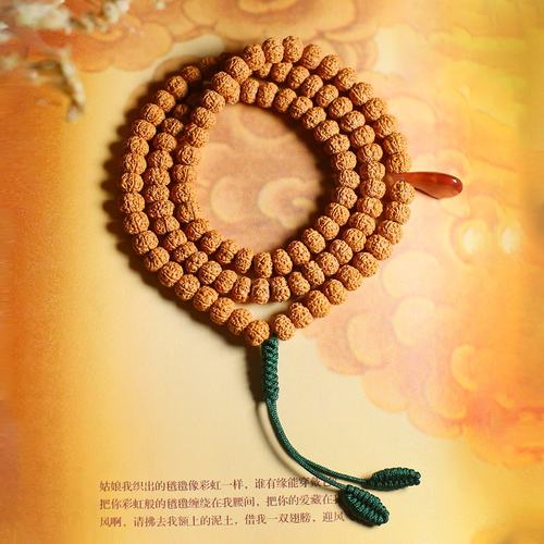 六瓣小金刚天然原籽爆肉南红玛瑙