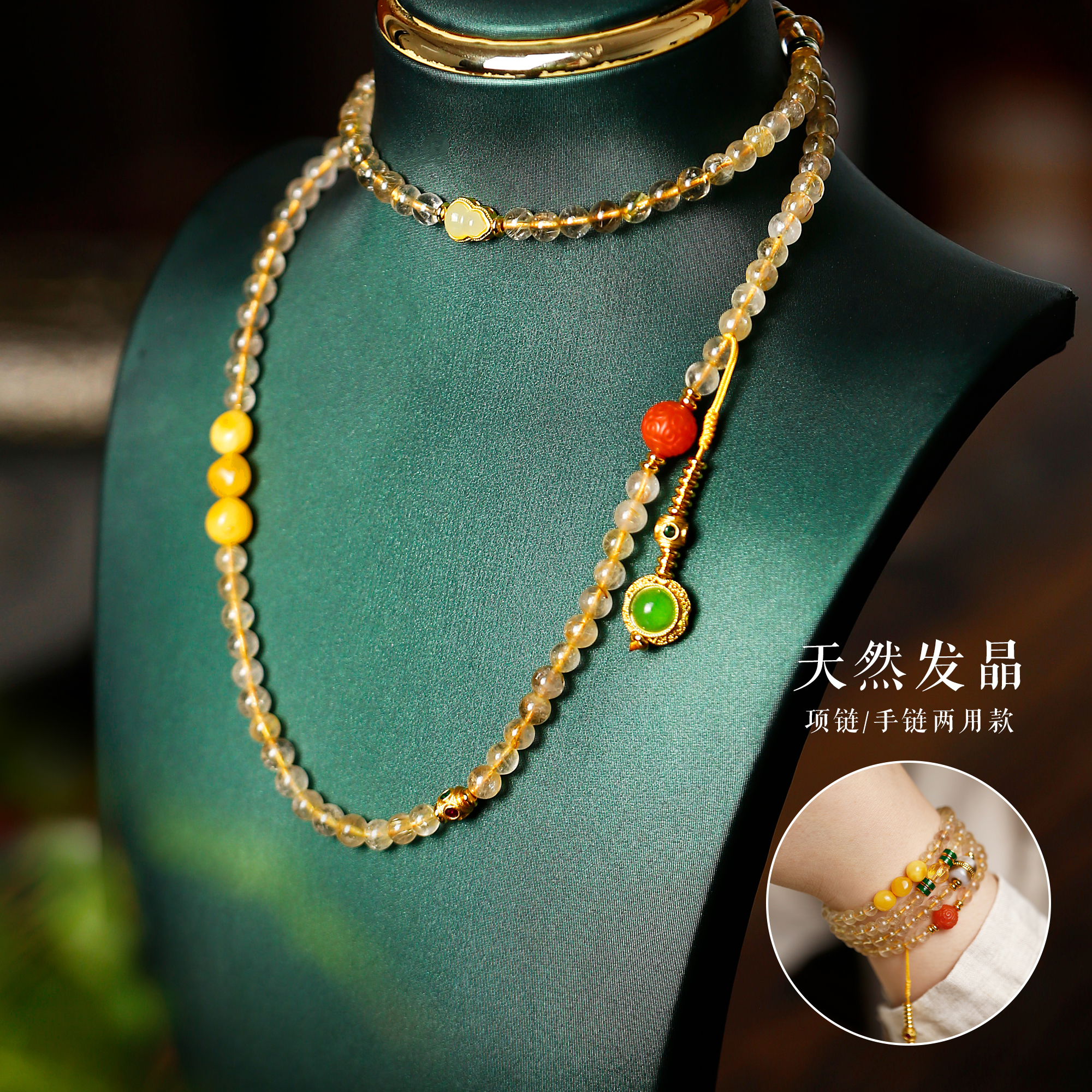 天然巴西黄水晶项链发晶原石配饰