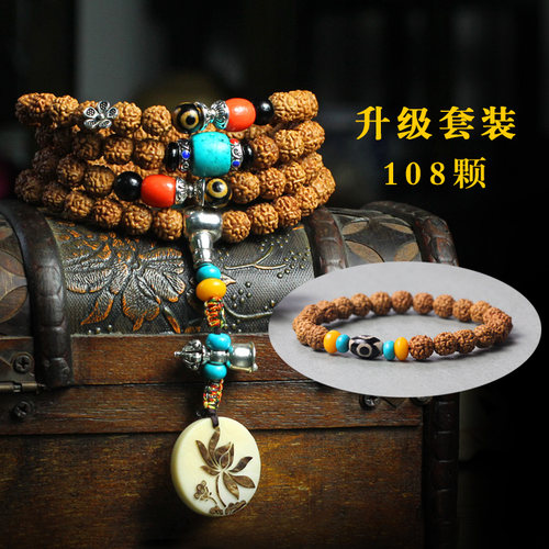 小金刚菩提子108颗佛珠项链手串