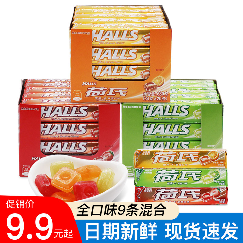 荷氏维果C水果糖果特强午夜风暴糖果何氏清凉多口味提神34克