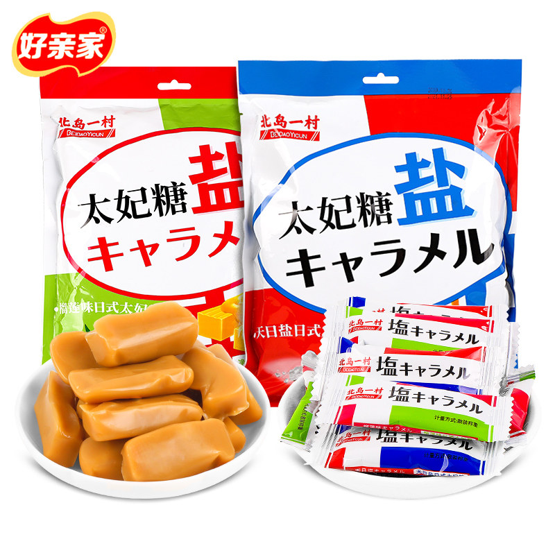 好亲家海盐太妃糖500g大包散袋装天日盐日式焦香咸奶原味糖果批发