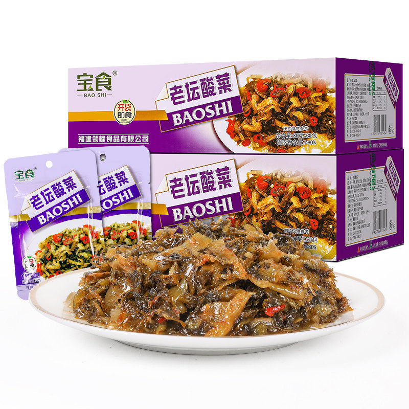 宝食老坛酸菜咸菜整箱批发80g*30小包装零食即食下饭香辣剁椒雪菜