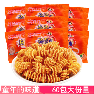 狗牙儿锅巴比萨卷袋装 小零食小吃休闲食品 60小包宿舍耐吃网红爆款