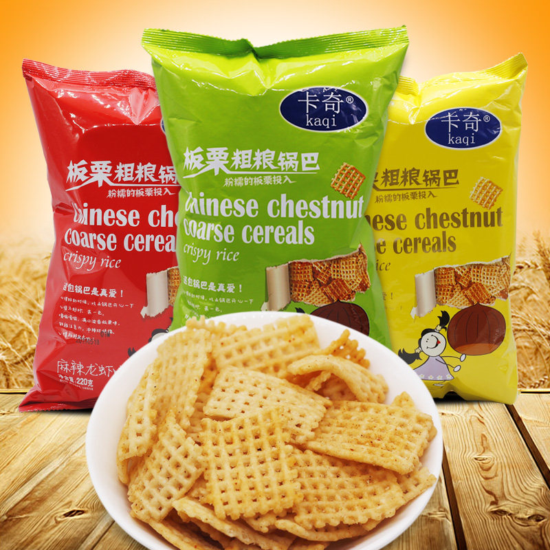 卡奇板栗粗粮锅巴200g*3袋膨化食品薯片休闲怀旧儿时办公室小零食