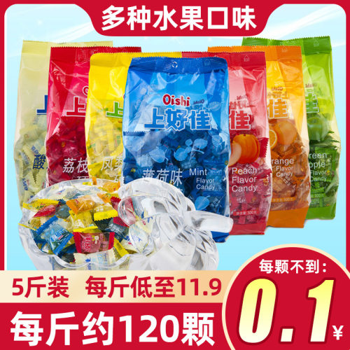 上好佳2500g什锦薄荷糖招待用糖