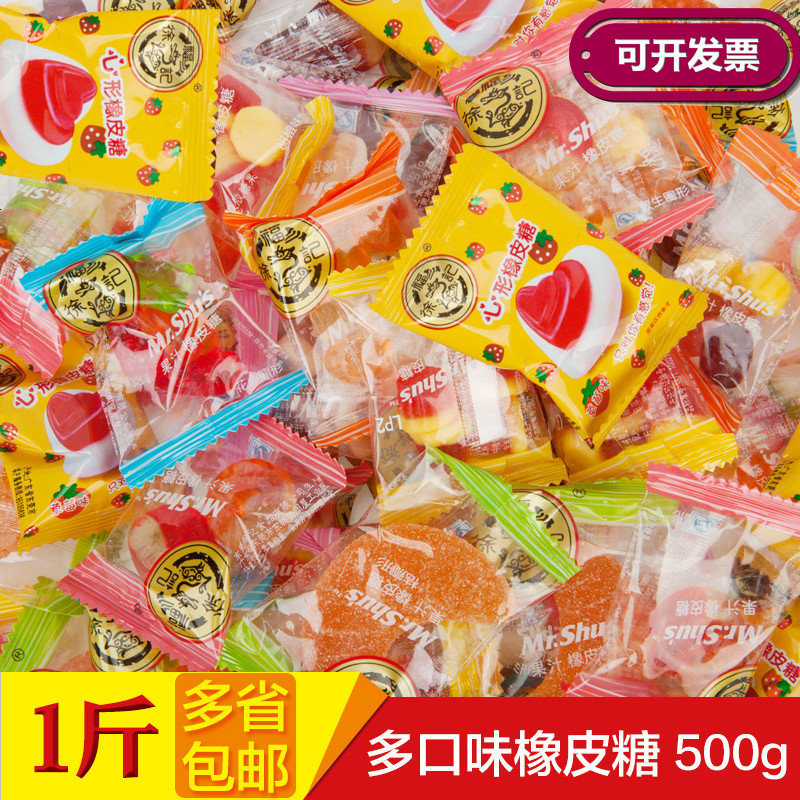 包邮 徐福记果汁橡皮糖500g散装喜糖果结婚庆QQ糖零食水果味软糖
