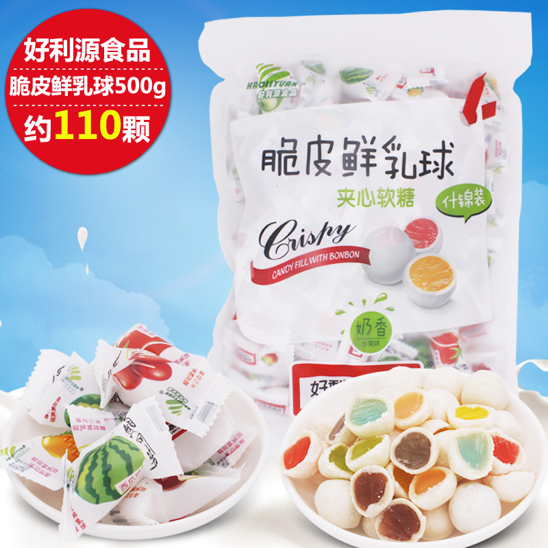 ºÃÀûÔ´´àƤÏÊÈéÇò500g´ü×°Å£ÄÌË®¹û¼ÐÐÄÈíÌǹûʲ½õ¶àζ½á»éÇìÅú·¢