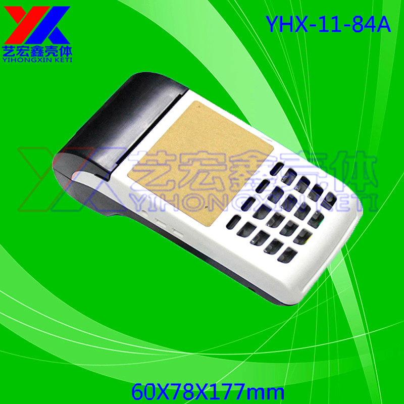 手持外壳 仪器仪表手持扫描仪手持 pos机带打印 便携式手持11-84A