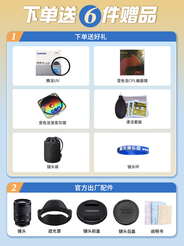 탐론 17-28MM 대구경  E-마운트 A046 풀프레임 미러리스 렌즈 초광각 줌 1728