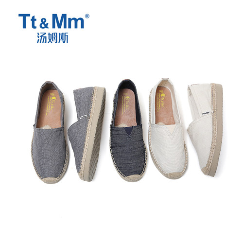 ttmm/汤姆斯男鞋夏季渔夫鞋草编