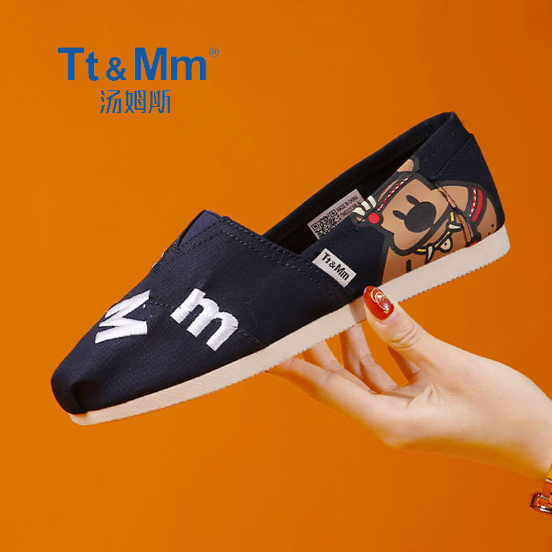 ttmm/汤姆斯女鞋2021小熊涂鸦