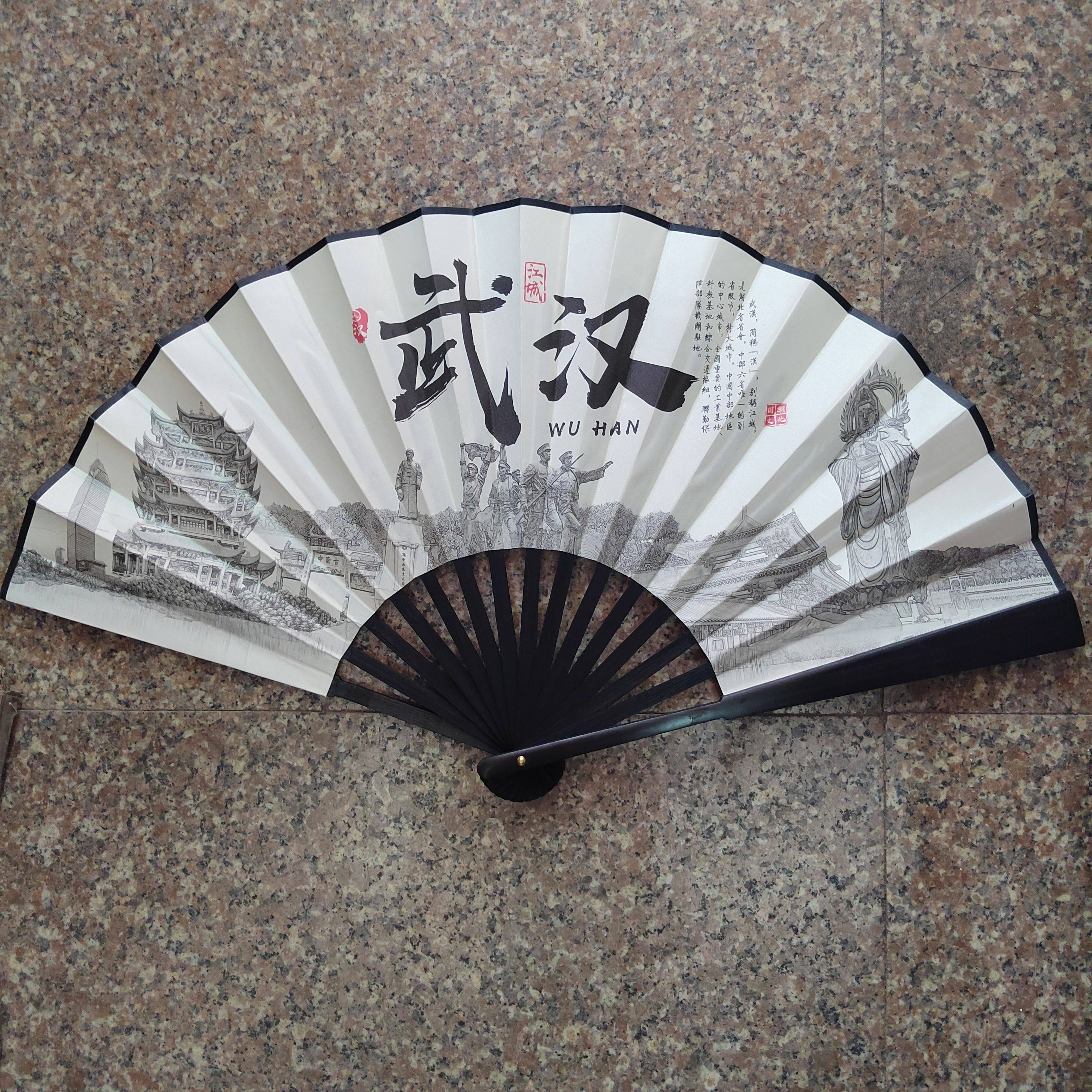湖北景区武汉古风折叠耐用折扇黄扇子