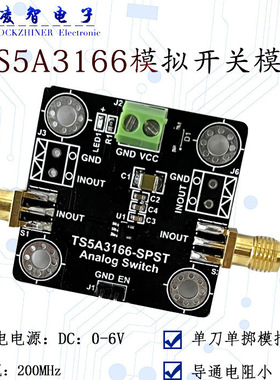 TS5A3166模拟开关模块 单刀单掷 导通电阻小 带宽200MHz