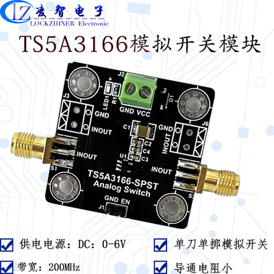 模拟开关TS5A3166单刀单掷电阻小