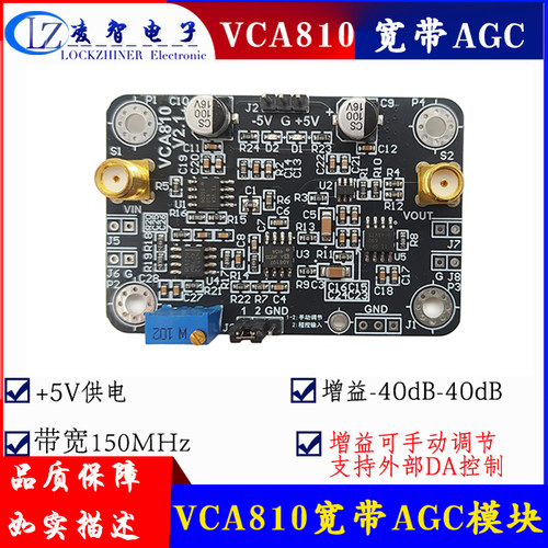 带宽150M手动程控模块