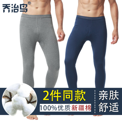 乔治鸟2025新款男士保暖裤