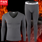 秋衣秋裤 磨毛阳离子德绒 青少年秋冬季 套装 男V领加绒保暖内衣薄款