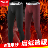 保暖裤 秋冬款 薄款 高端品牌男士 加绒德绒男秋裤 低腰打底裤 修身 青年