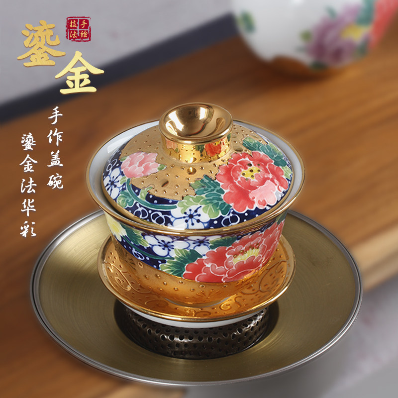 台湾陶艺家张美云 中国风鎏金法华彩手绘陶瓷三才盖碗泡茶碗茶具
