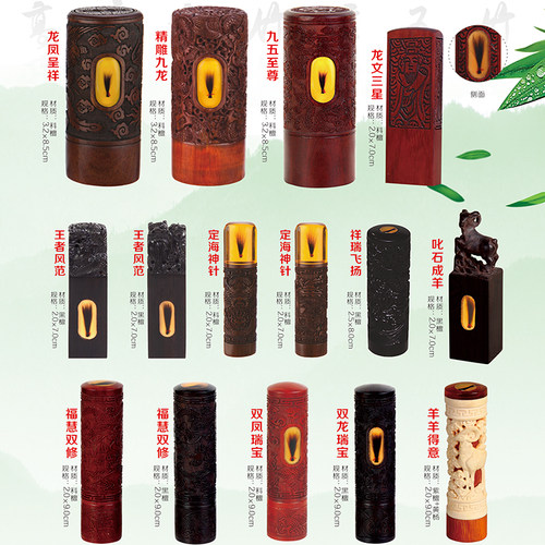 胎毛纪念品diy自制婴儿章新生宝宝脐带胎发实木生肖定做