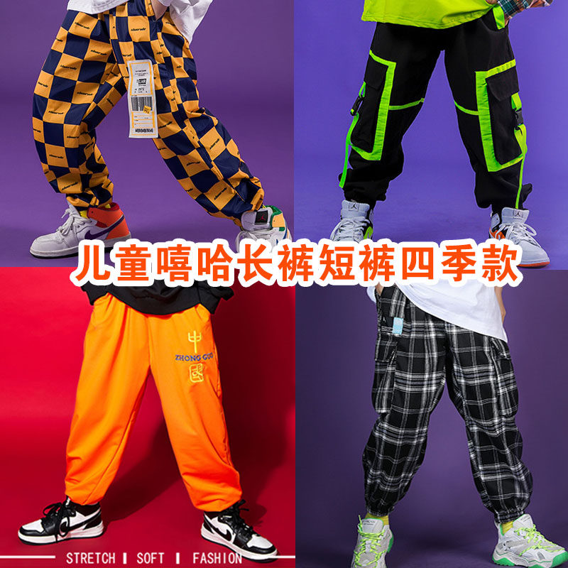 儿童长裤嘻哈街潮运动裤