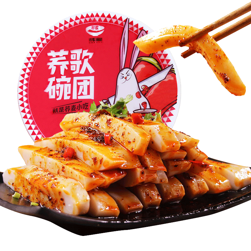 【10碗】荞歌碗托山西特产小吃柳林碗团荞面碗秃碗坨开袋即食食品