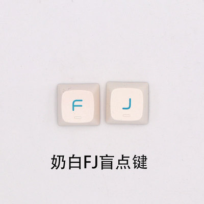 fjpg高度热升华xda键帽机械键盘