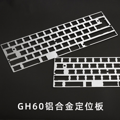 BGKYPRO铝合金定位板GH60