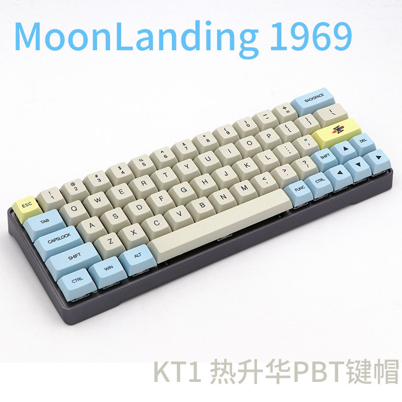 Moonlanding登月配色KT1热升华PBT球帽 机械键盘87/104客制化键帽