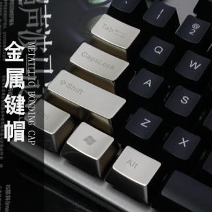 银色金色37键 F区 MKC机械键盘金属键帽 CS14 数字 功能区 大键位