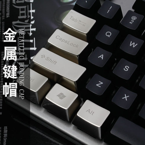 金属键帽银色区数字机械键盘