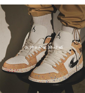 JORDAN DA8005 AJ1白黑棕水彩泼墨男子运动篮球鞋 100 MID AIR
