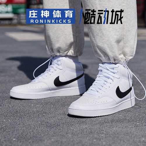 Nike耐克白黑男休闲板鞋潮流