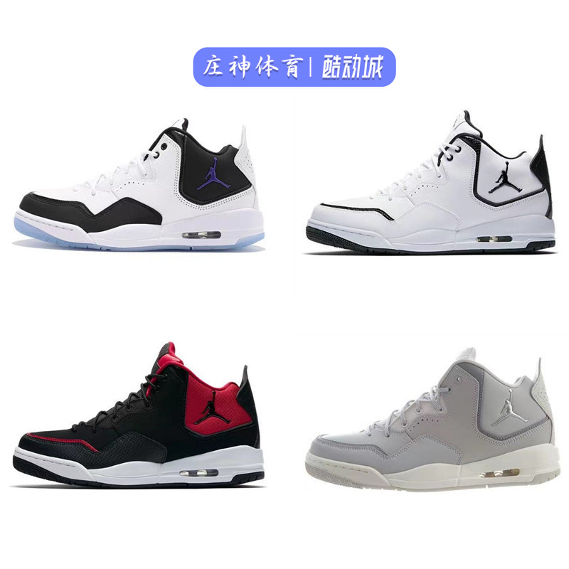 Jordan Courtside 23 AJ3简版小dior气垫休闲篮球鞋 AR1000-104